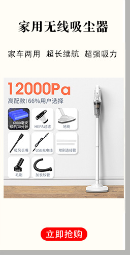 无线车载家居吸尘器家用小型干湿两用大功率手持吸尘器便携吸尘机详情4