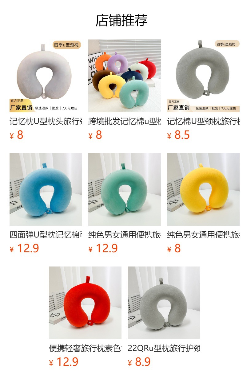 Solid-colored portable travel pillow for both men and women, simple and plain latex sleeping wonder, soft and slow rebound headrest wholesale pic 14