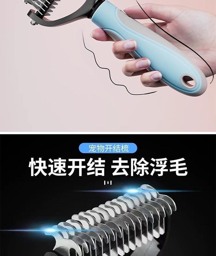 Cross-border pet knot comb, cat and dog hair removal comb, hair removal comb, dog comb, cat comb, pet comb pic 6