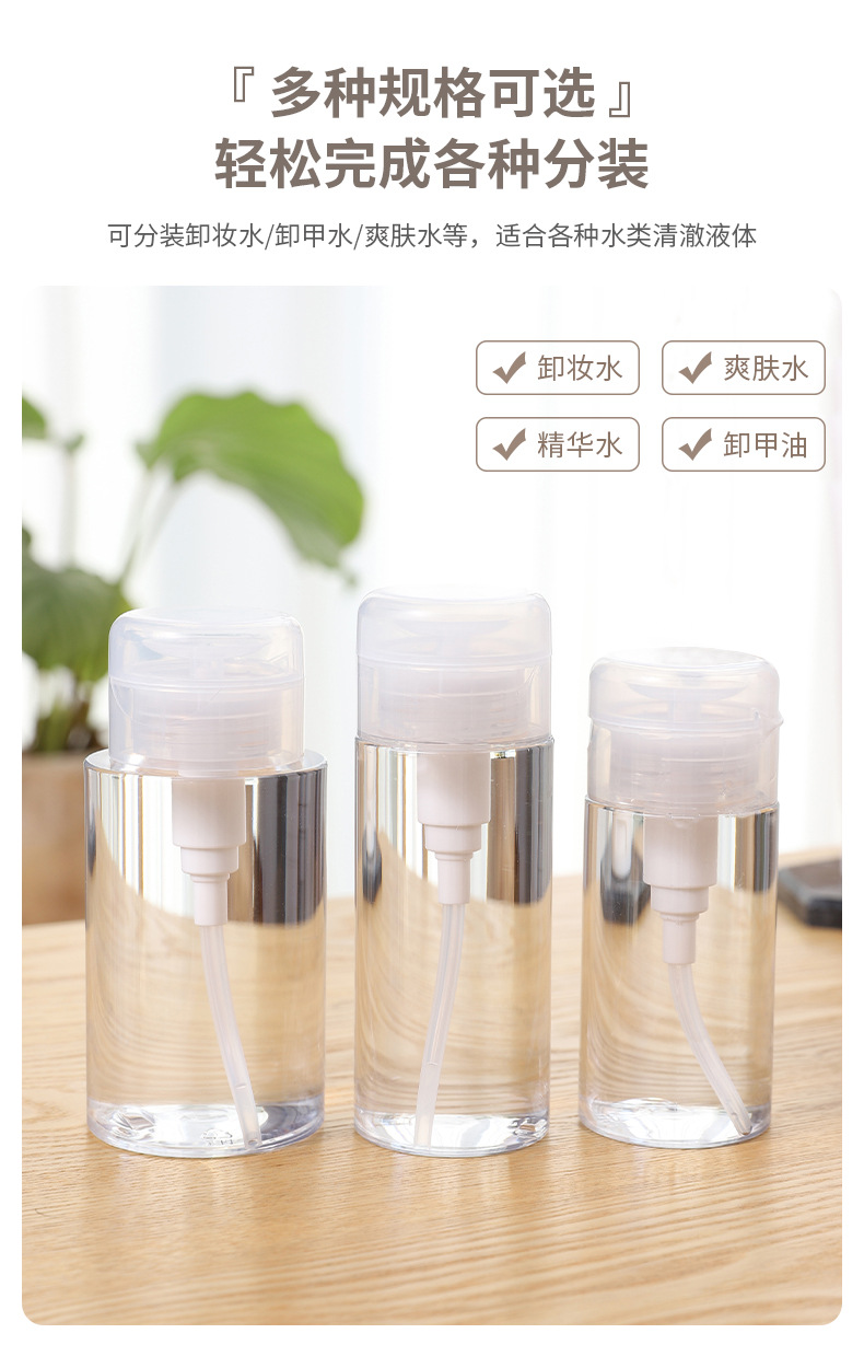 Squeeze out the bottles of travel-sized hand cream, shampoo, body wash, travel-sized skin care cosmetics and facial cleanser pic 8