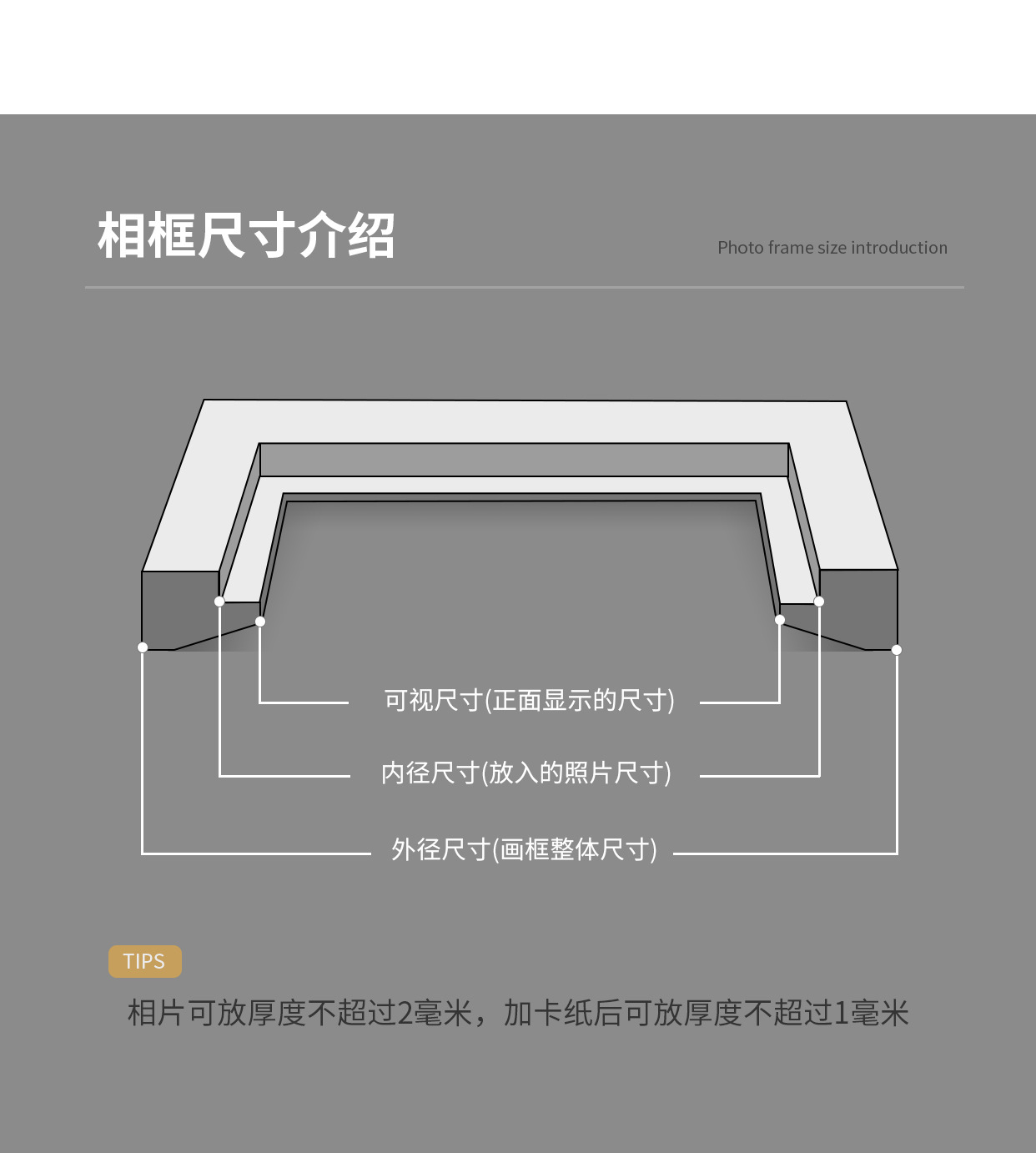 中空立体挂墙干花相框摆台批发木质挂墙5678寸A4a3带卡纸画框批发详情26