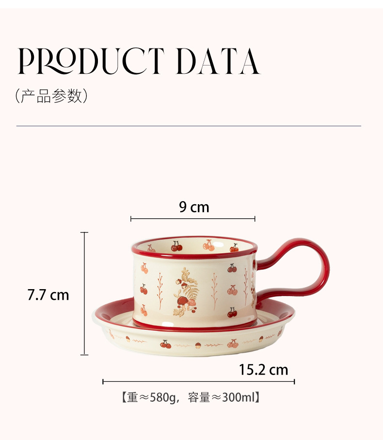 蘑菇樱桃田园可爱陶瓷咖啡杯碟套装红茶杯高颜值喜庆婚庆对杯送礼详情4