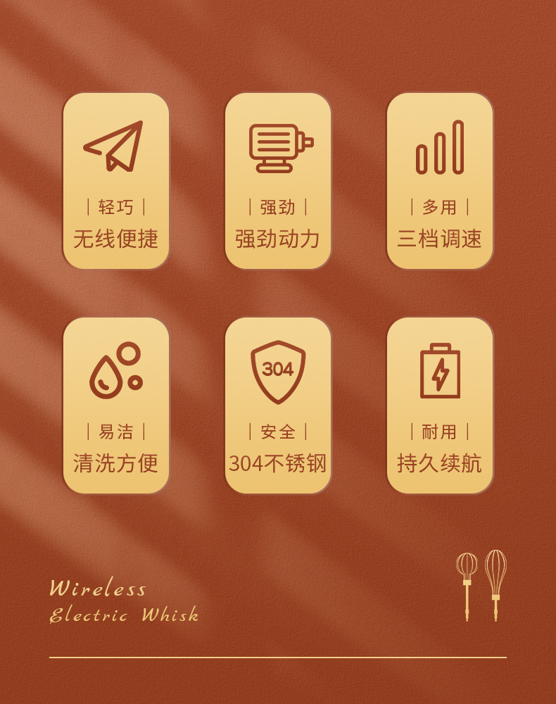 Wireless electric egg beater, hand-held household dough mixer, automatic egg beater, cream whipper, cake stirrer pic 6