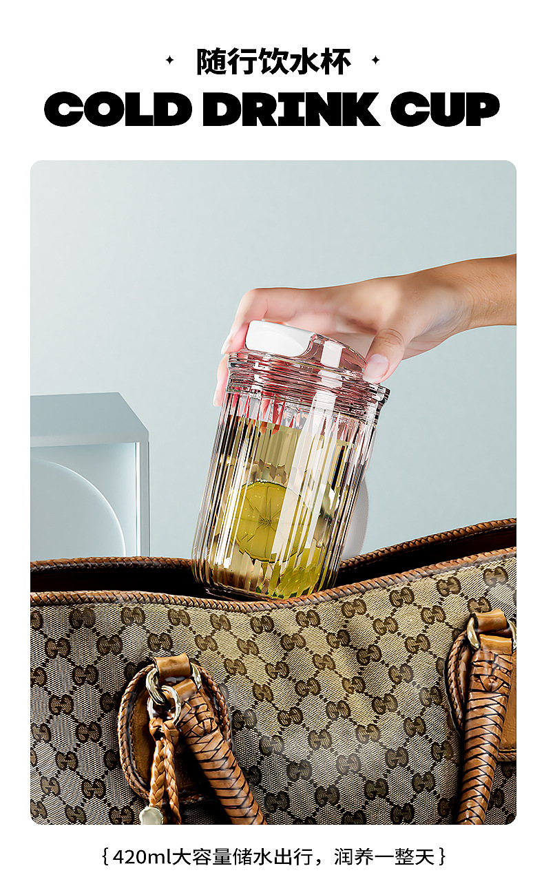 Portable double-drinking cup, plastic, high appearance level, portable water cup, office cup, direct drinking cup, coffee gift cup pic 17