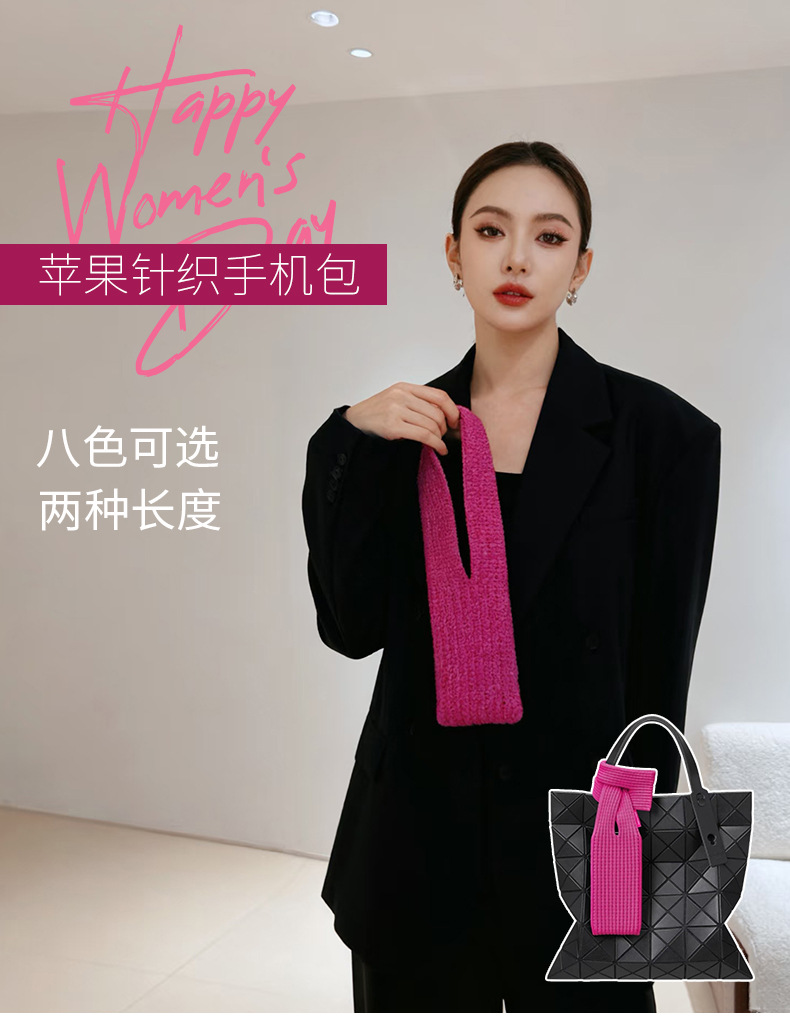 爆款包包女2025新款时尚手工针织腋下包小众单肩包上课毛线手机包详情1