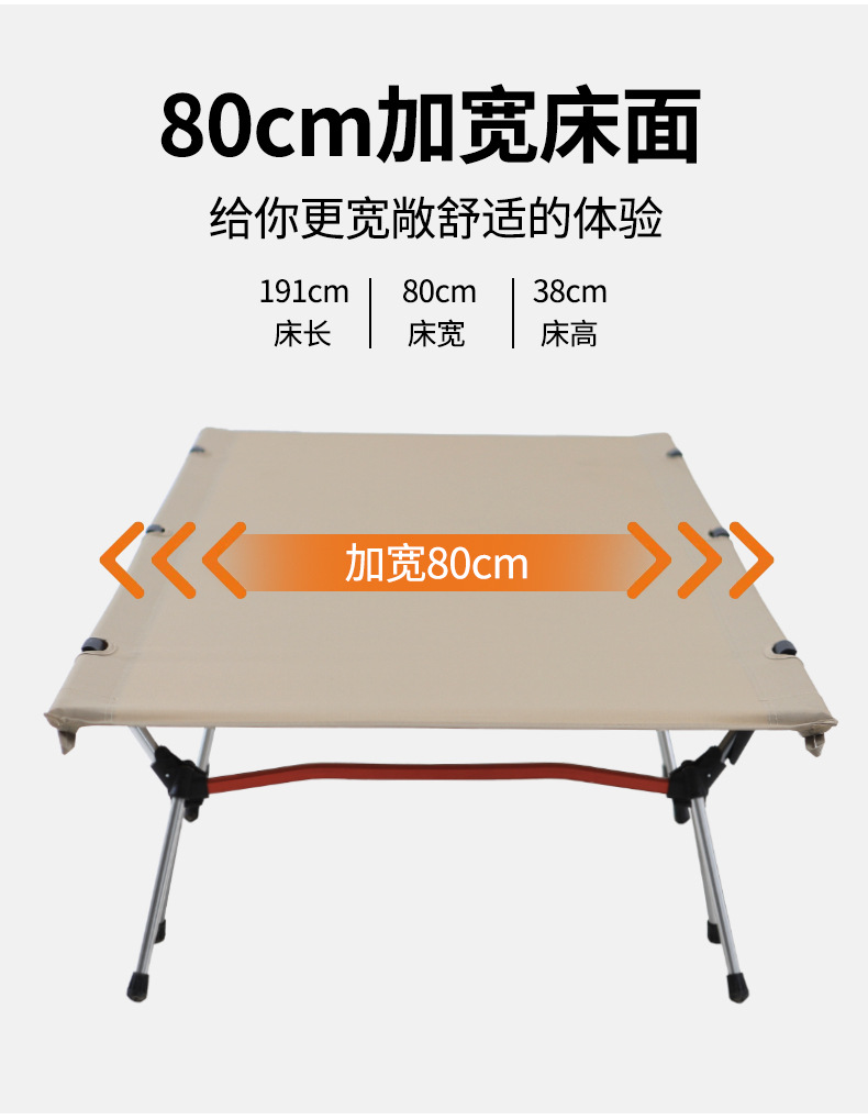 户外露营折叠床超轻便轻量化铝合金行军床午休便携野营帐篷自驾游详情7