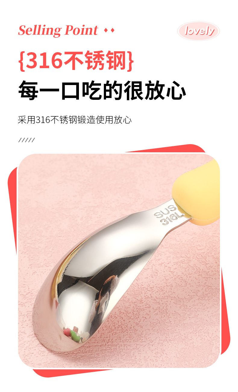 儿童硅胶猫爪元宝勺宝宝316L不锈钢辅食勺可爱猫爪训练勺加深勺头详情4