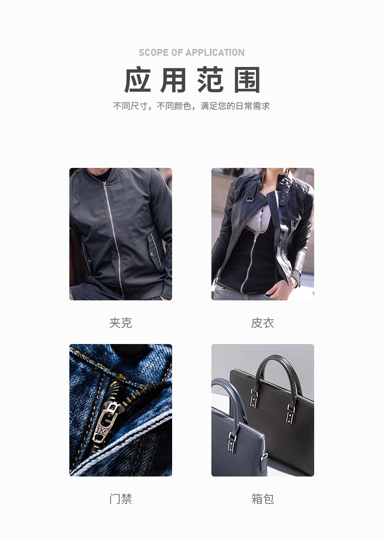 厂家现货批发5号金属拉链多色服装外套拉锁闭口单开双开真铜拉链详情4