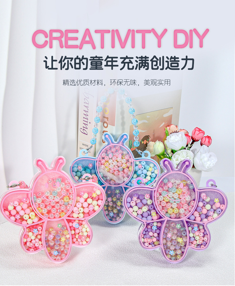 串珠儿童益智玩具手工散珠子diy材料包礼盒套装女手机项链饰品礼详情2