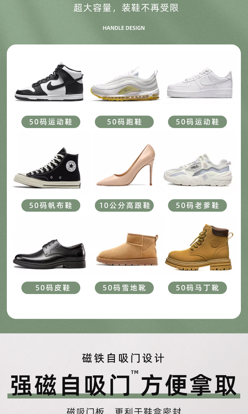 Non-assembly magnetic side-opening basketball shoe box acrylic transparent storage. Fold and pull to use the transparent shoe box pic 18