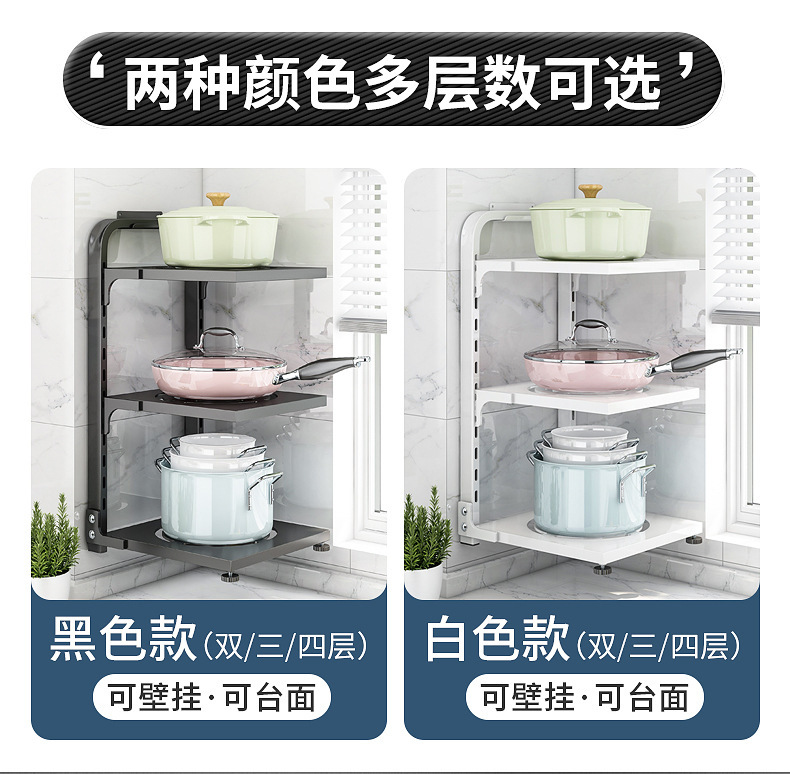 Multi-functional folding storage rack, pot rack, adjustable pot rack, sink, multi-layer pot rack in the cabinet pic 5