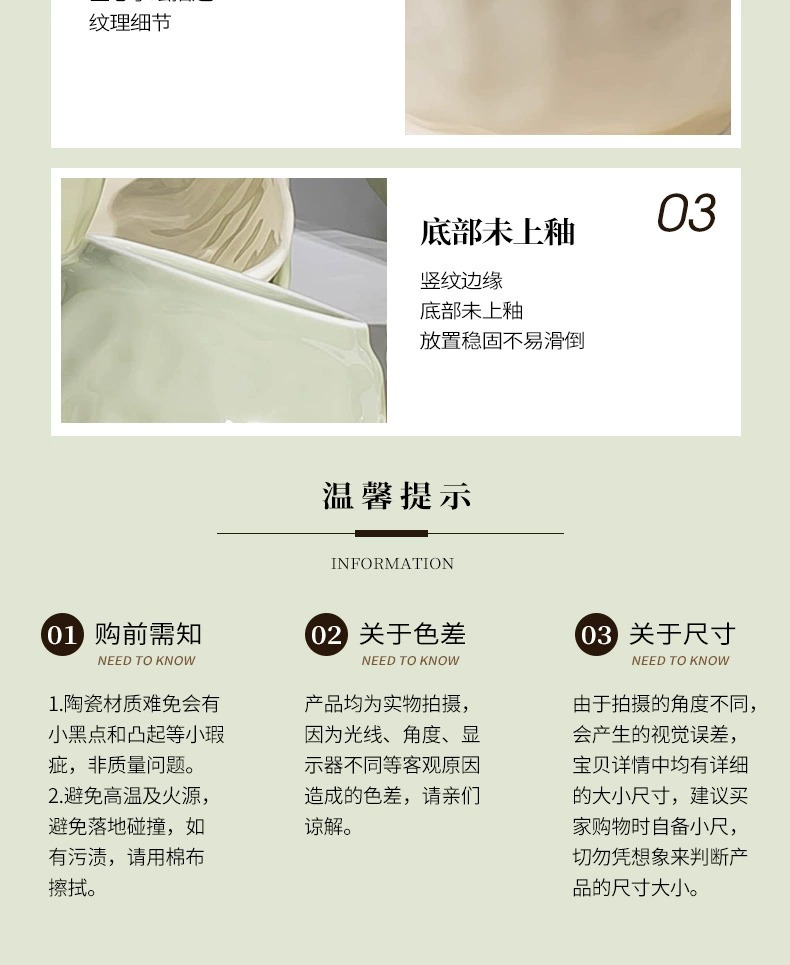 奶油风碗碟套装家用ins简约高颜值陶瓷碗筷碗盘乔迁餐具批发礼品详情21