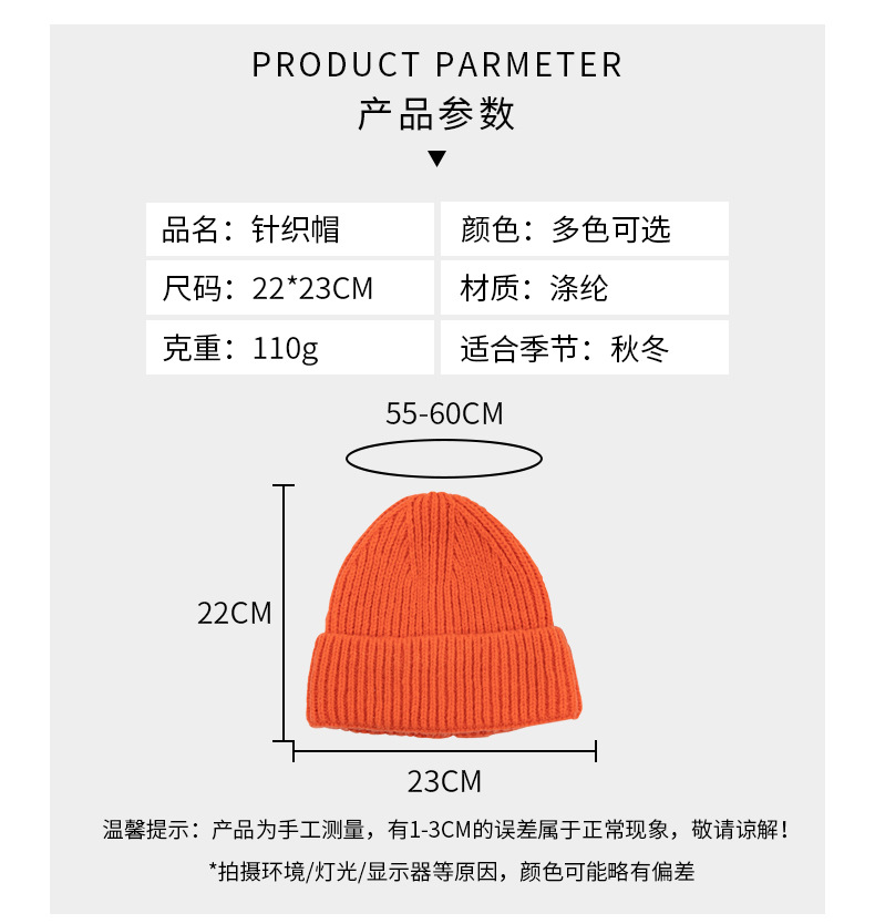 纯色针织帽子情侣款百搭通勤保暖毛线帽休闲户外防风滑雪帽子定制详情4