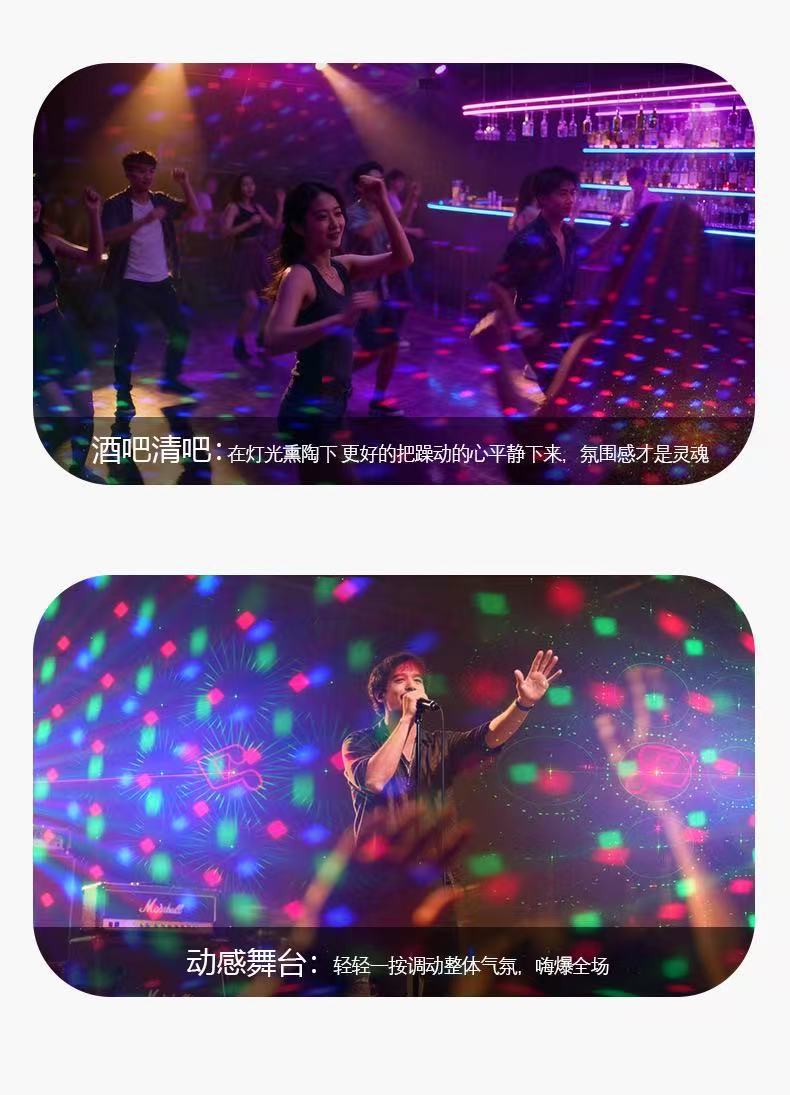 Laser Magic Ball four-in-one seven-color rotating small magic ball light moving with sound stage light strip remote control LED projection light pic 7