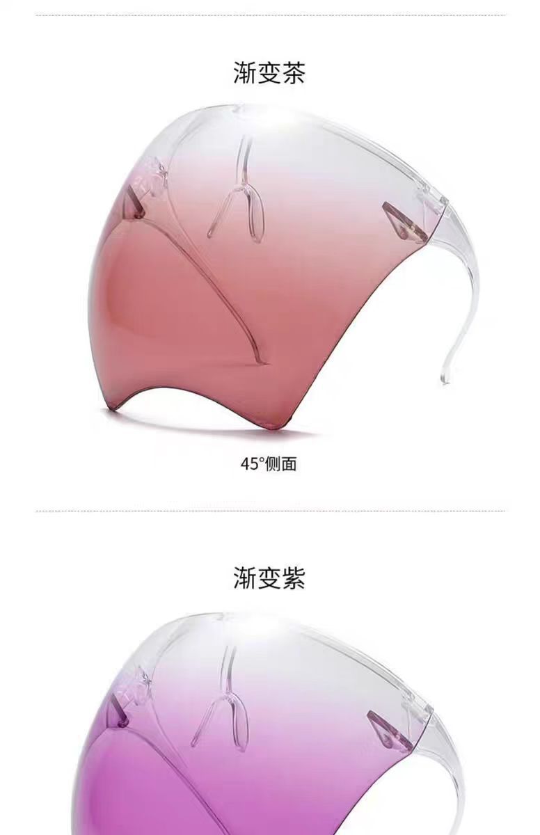 多功能防护面罩炫彩镀膜个性网红防紫外线面罩户外骑行防风护目镜详情22