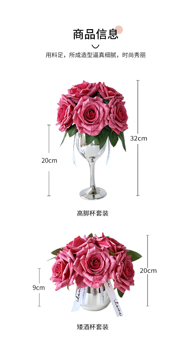 仿真玫瑰花高端轻奢餐桌插花装饰摆件花假花花束摆设花艺跨境代发详情3
