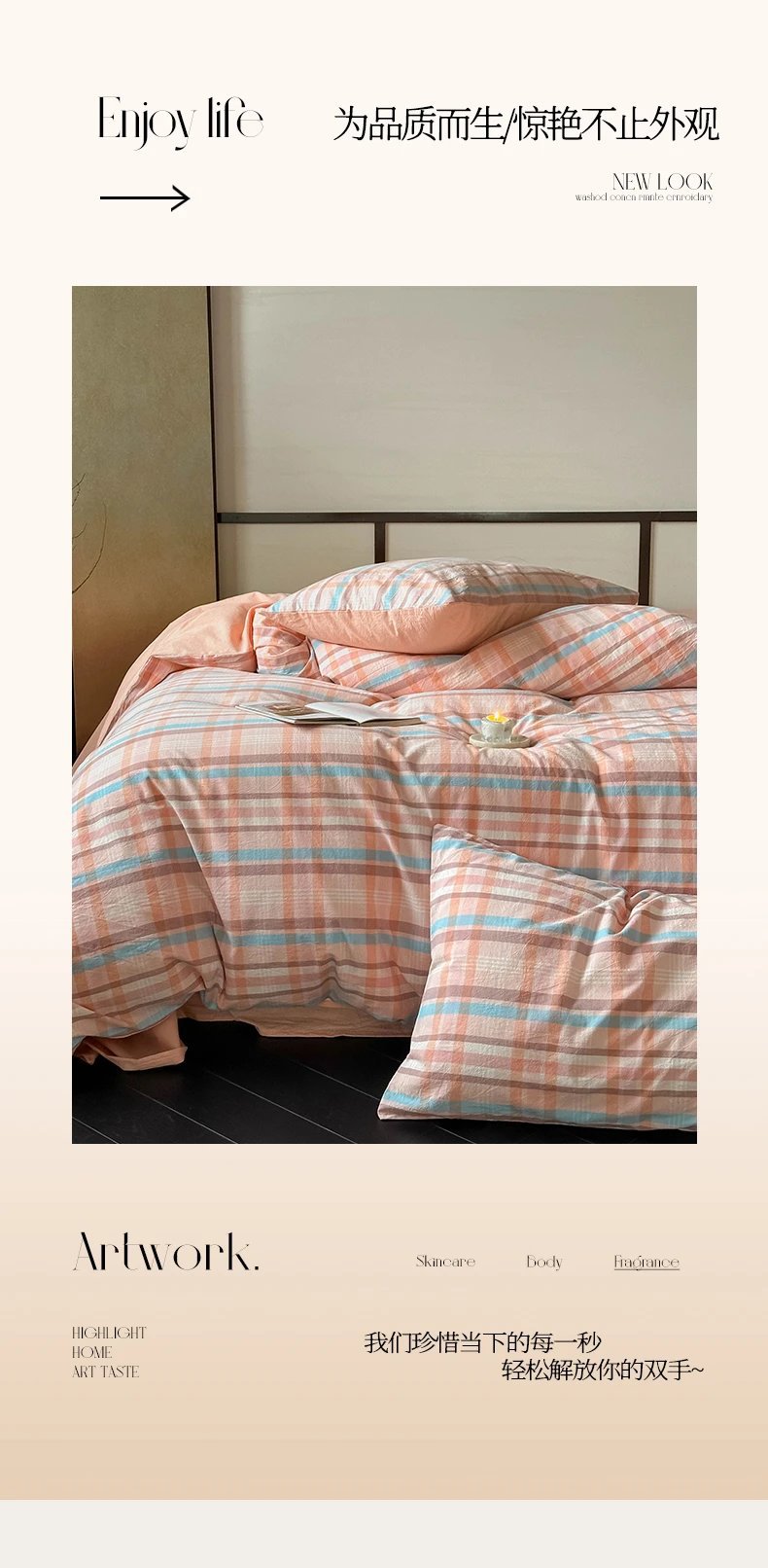 Muji pure cotton washed cotton four-piece set, Class a baby and mother grade bed sheets and duvet covers, all-cotton light luxury high-end bedding pic 22