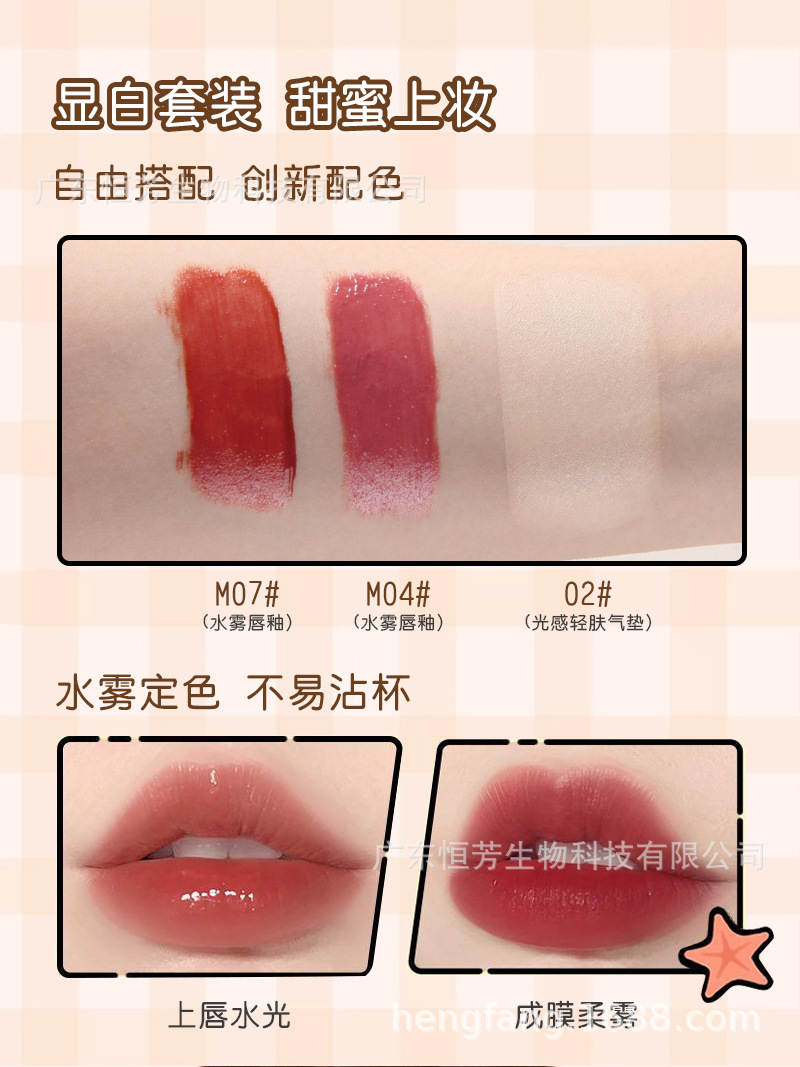 Mansili Prosperity Dolphin Beauty Gift Box Lip Gloss 2 Cushions, Cute and portable, 8 a.m. Commuting packaging pic 3