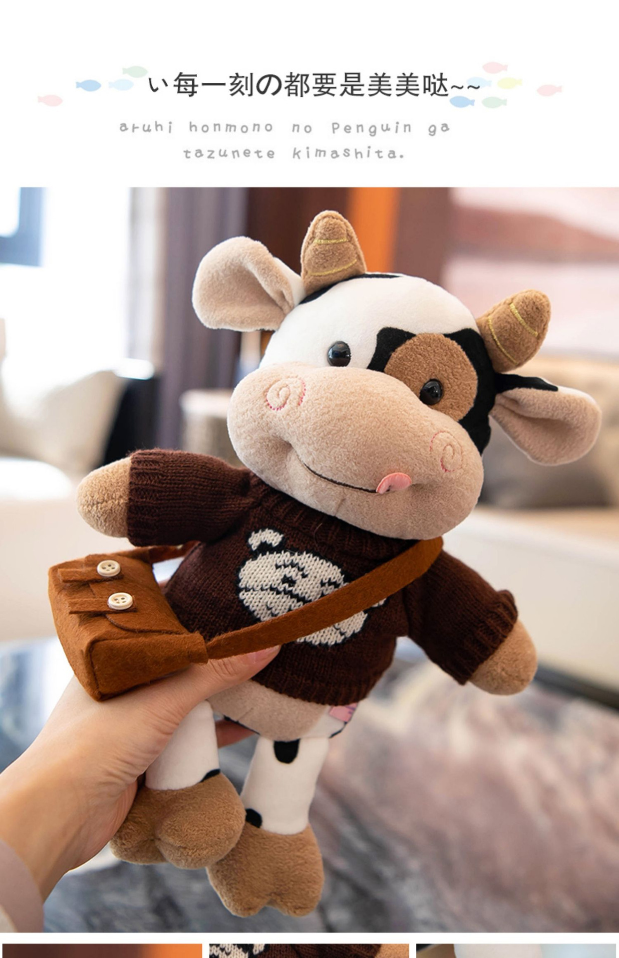Cute cow figurines, plush toys of calves, Chinese zodiac cows, trendy dolls, New Year gifts, and birthday gifts for girls pic 5