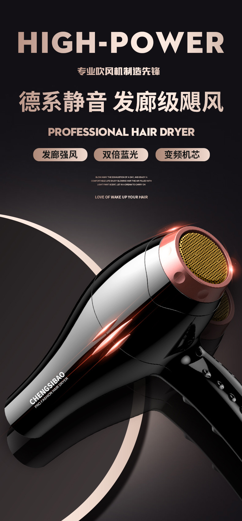 吹风机家用冷热风蓝光负离子护发吹风筒发廊专用大功率速干电吹风详情2