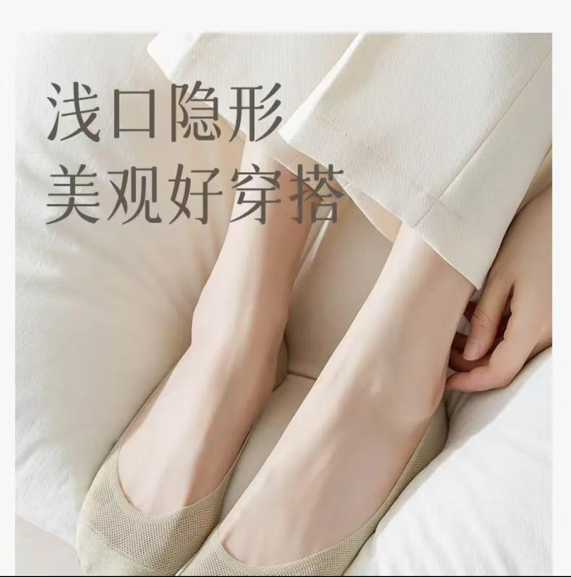 兰枫灵冰丝船袜女夏季薄款防顶破浅口隐形硅胶防滑不掉跟棉底夏天详情5