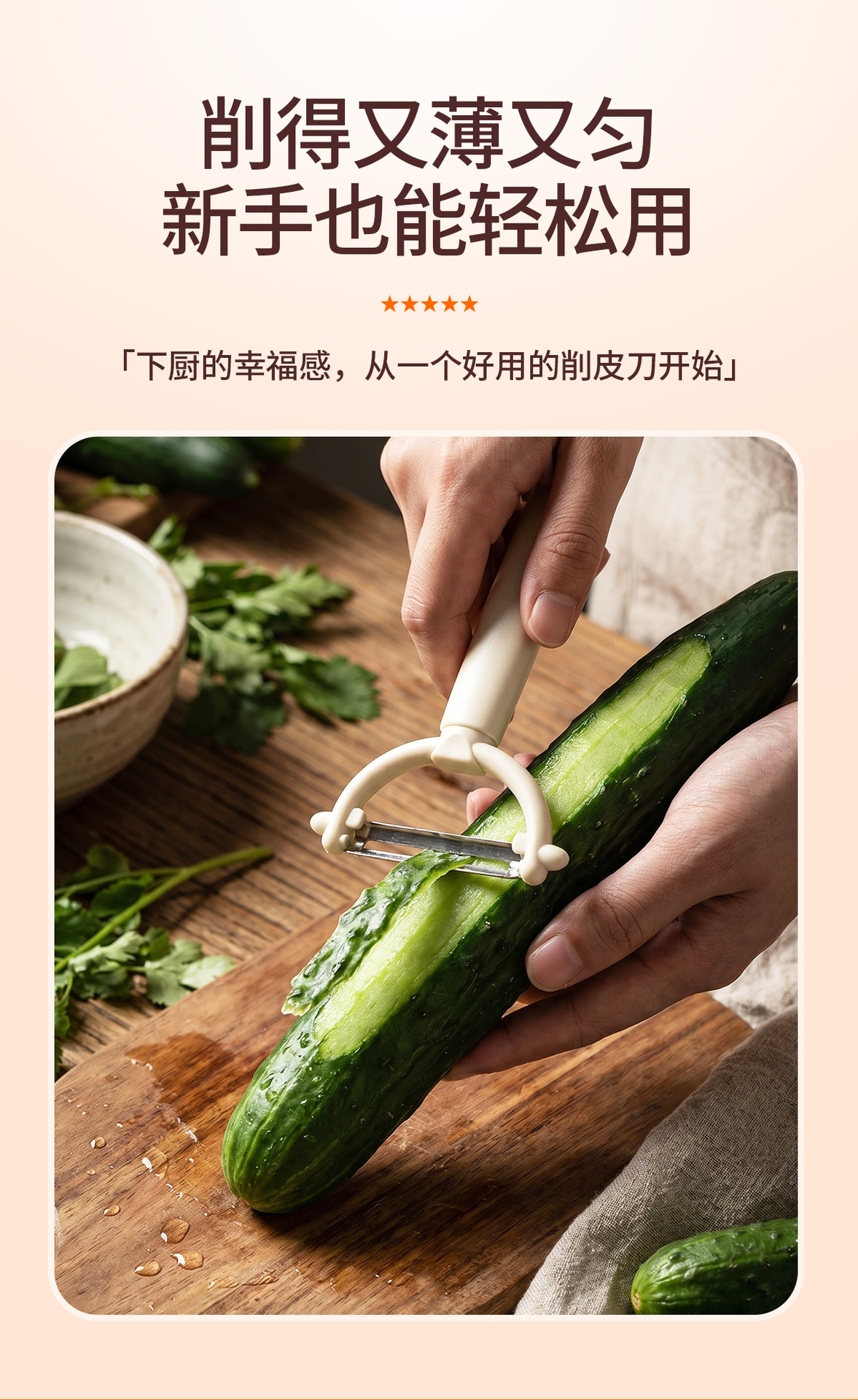 Кухонный нож для чистки стежков, фруктовый резак, картофельный резак, терка для овощей, очищающий артефакт pic 9