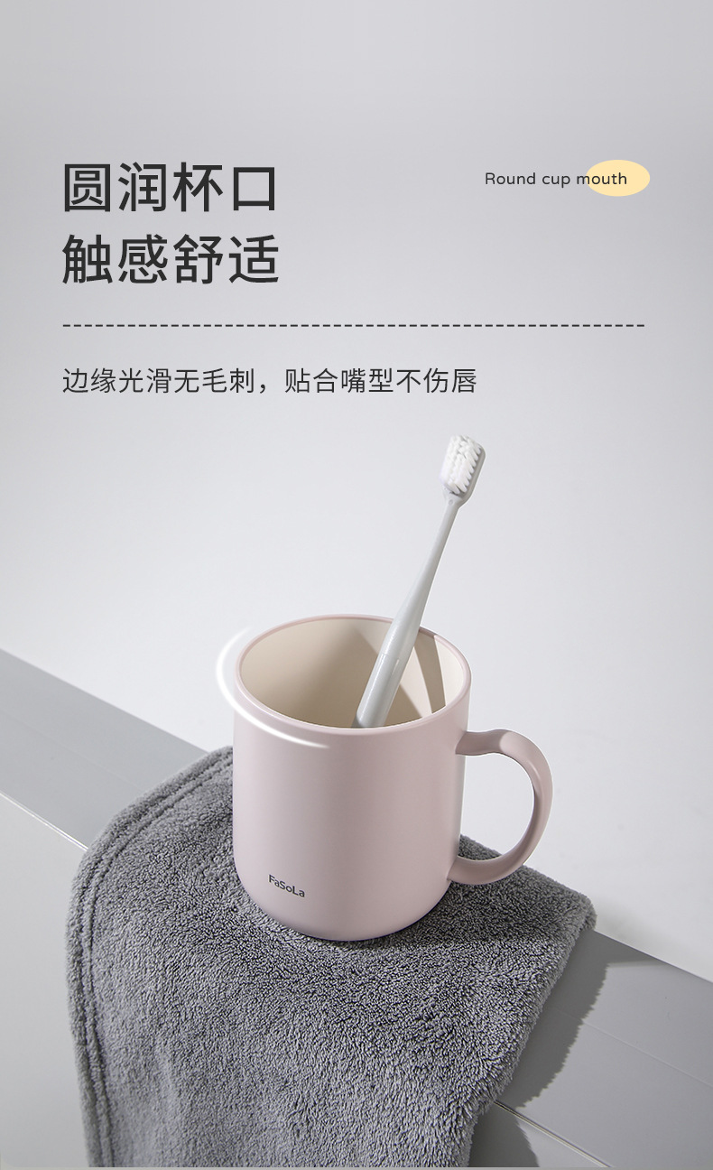 Fasola漱口杯家用高颜值牙具杯情侣一家三口简约牙缸洗漱刷牙杯子详情8