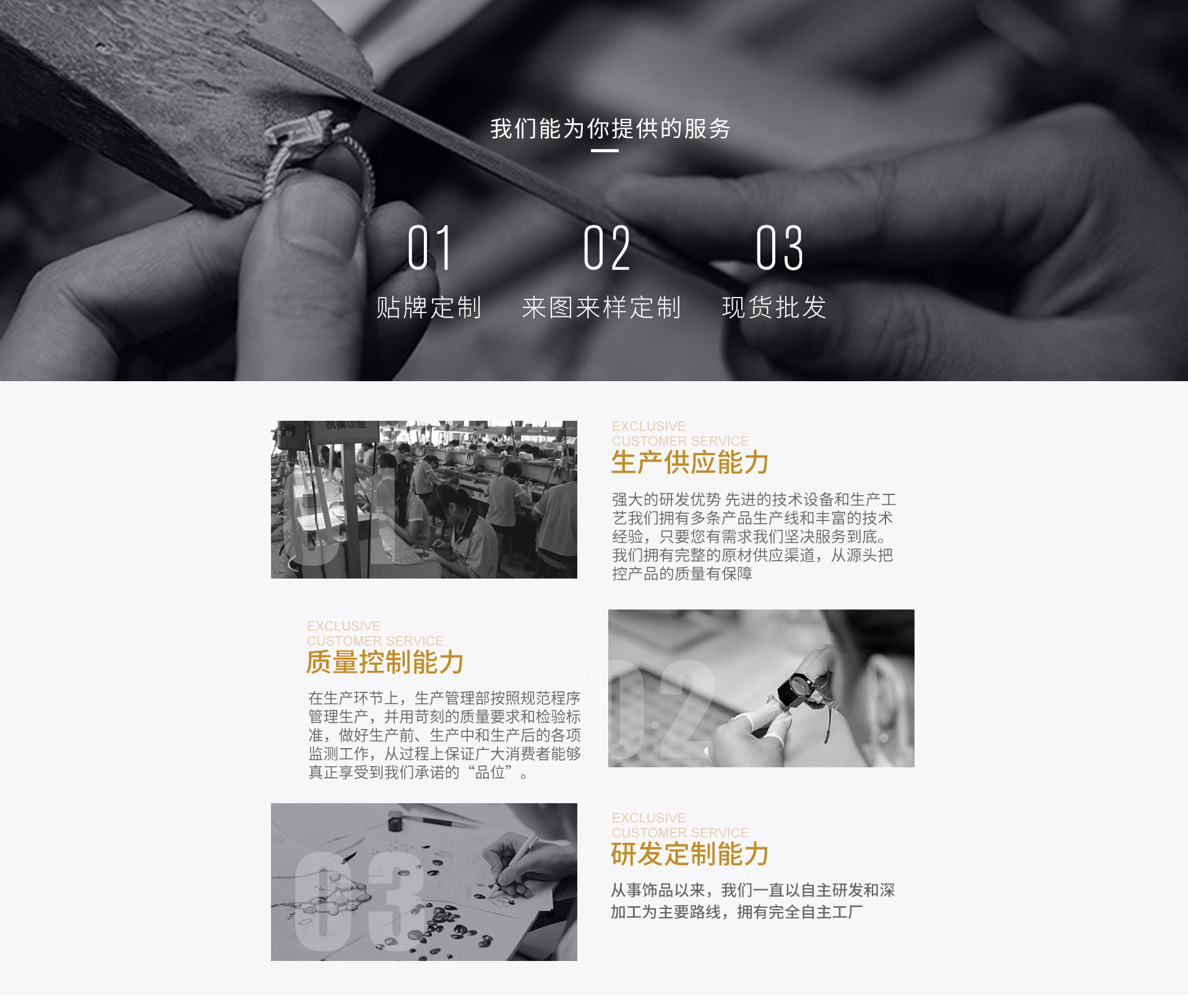 古法金镂空福袋四叶草镶嵌珍珠合集散珠手链项链配件荔湾厂家批发详情29