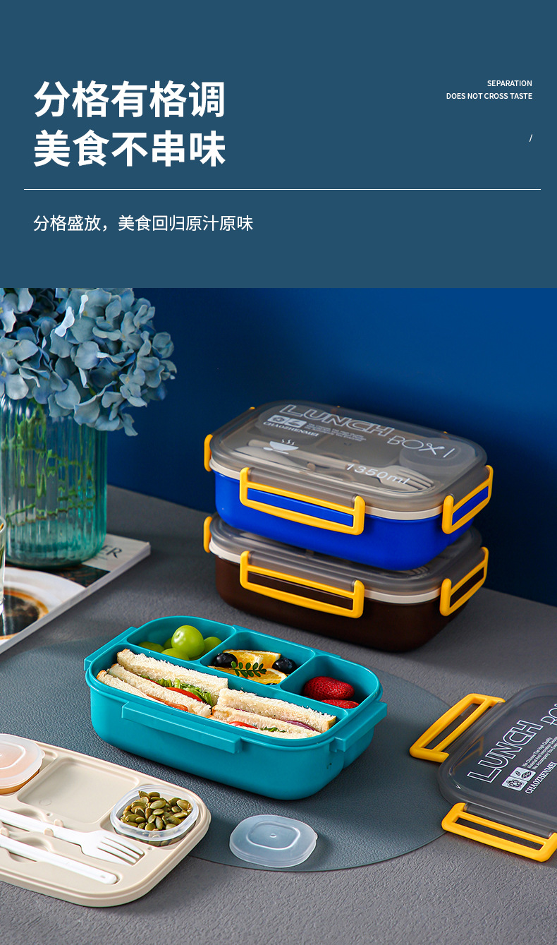 Lunch box, microwave oven heating, compartment-type lunch box, office worker compartment-type lunch box, preservation box, special student lunch box pic 3
