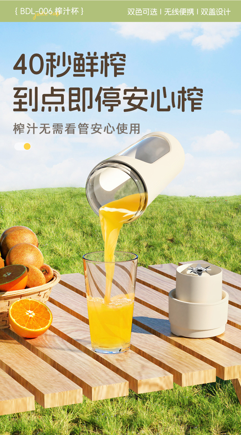 Cross-border juicer, portable rechargeable small juicer cup, household multi-functional ice crushing juice blender, juicer pic 7