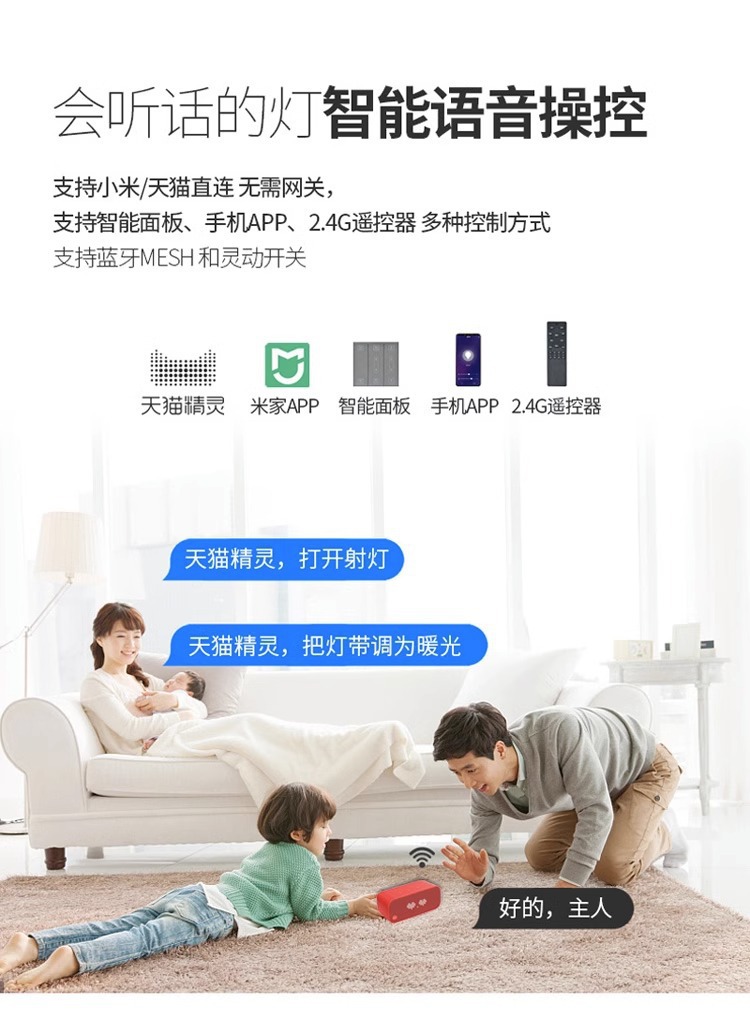 led嵌入式无边框智能家用客厅走廊防眩cob射灯小山丘天花灯预埋详情14