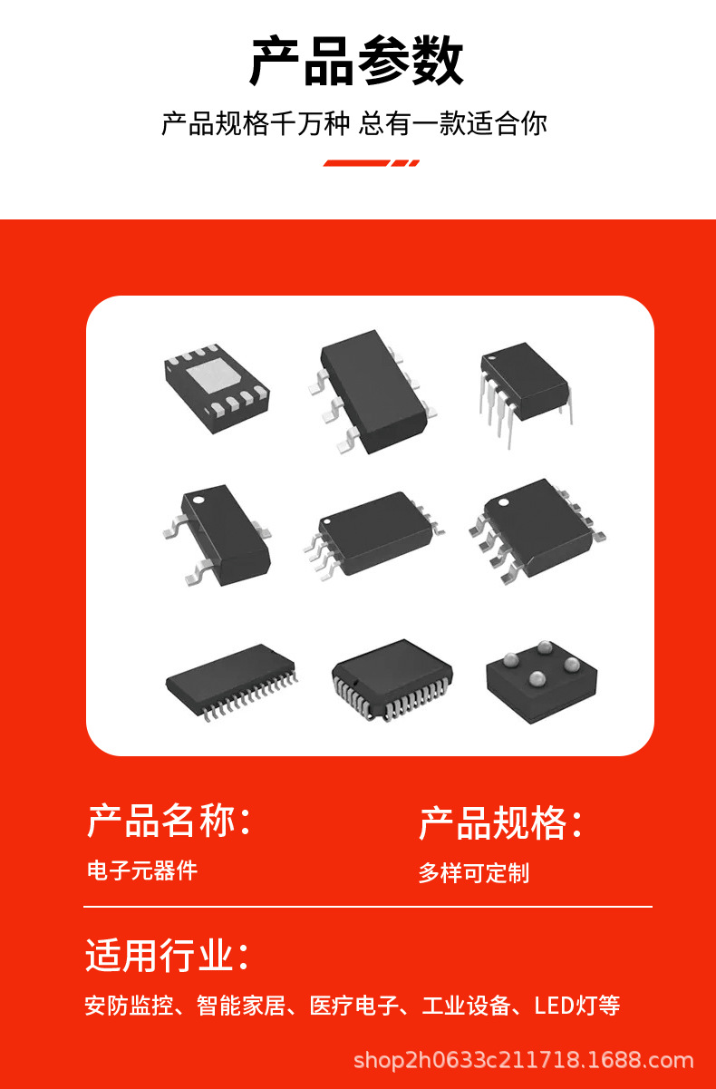 LT1124CN8#PBF 封装DFN-8 LINEAR/凌特 提供一站式配单电子元器详情6