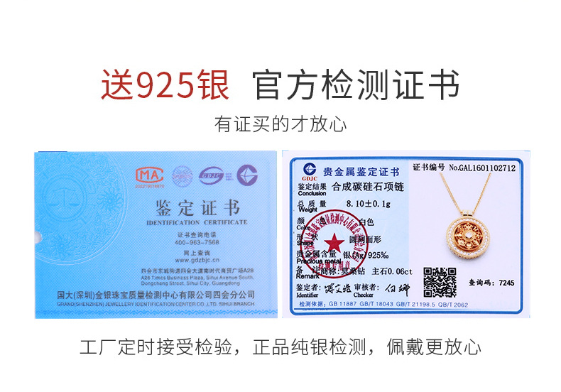 s925 Pure silver Eight-treasure Compass necklace, ancient collarbone chain, New Chinese style auspicious Moissanite accessory pic 6