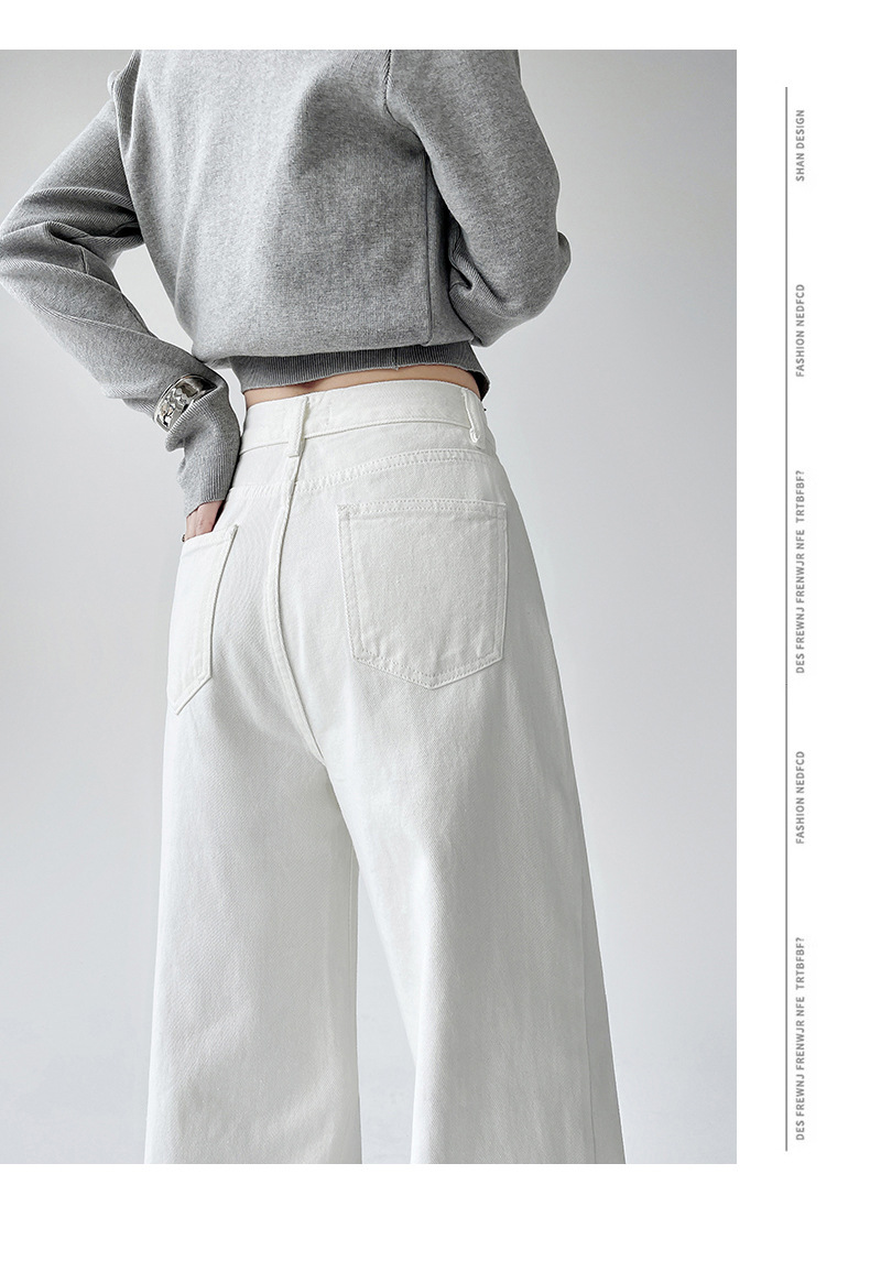 白色阔腿牛仔裤女秋季2025年新款梨形身材高腰宽松拖地直筒裤子女详情34