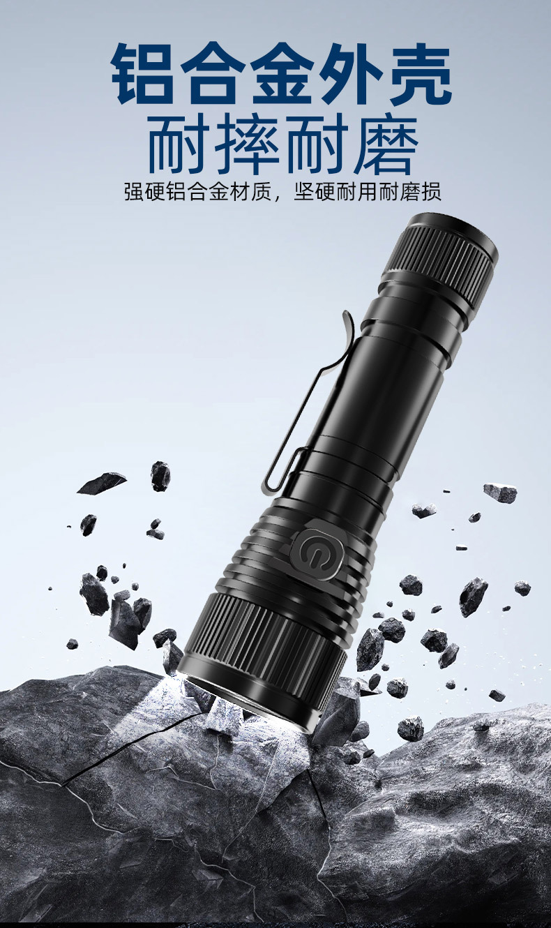 New cross-border outdoor high-intensity flashlight, aluminum alloy shock-resistant small flashlight, portable Type-c rechargeable flashlight pic 10
