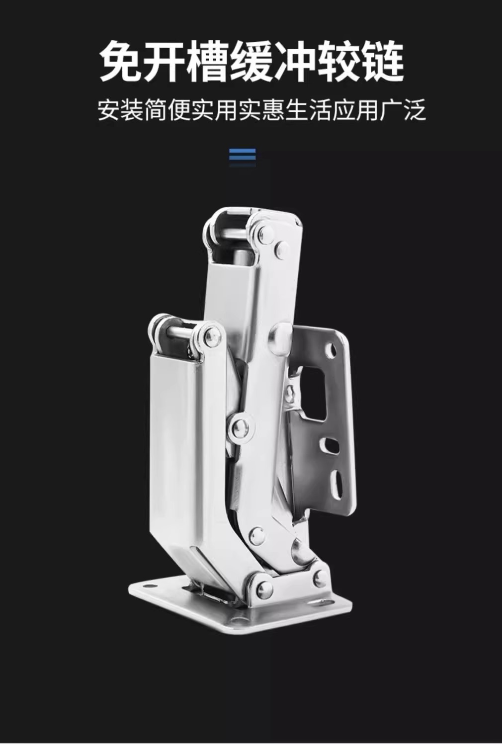 Perforation-free hinge cabinet, aircraft spring damping, hydraulic buffer, stainless steel hinge, perforation-free cabinet door hardware pic 6