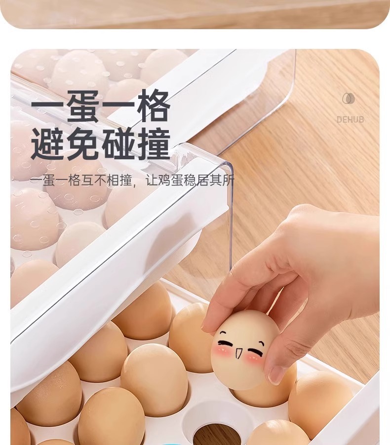 冰箱鸡蛋收纳盒厨房蛋盒收纳整理大容量蛋托抽屉式鸡蛋盒保鲜家用详情10