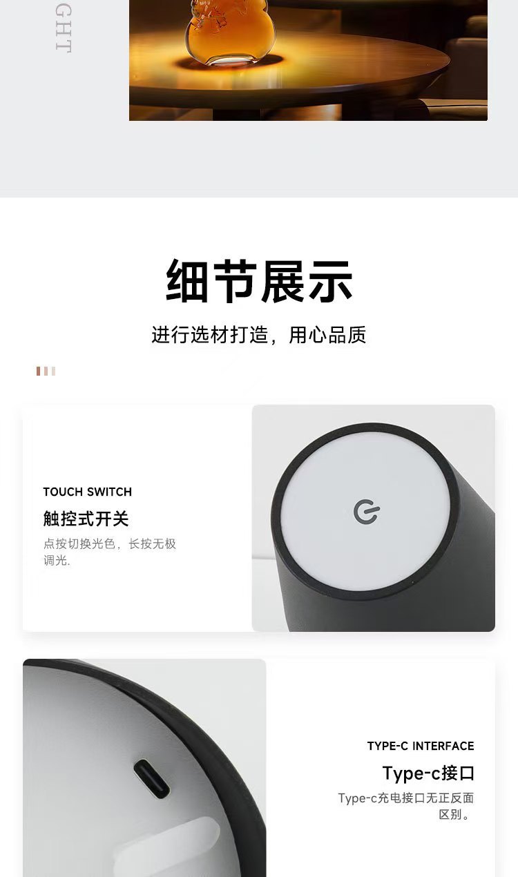 跨境贸易批发酒头灯嵌入式台灯户外露营移动餐桌摆件灯usbled灯详情9