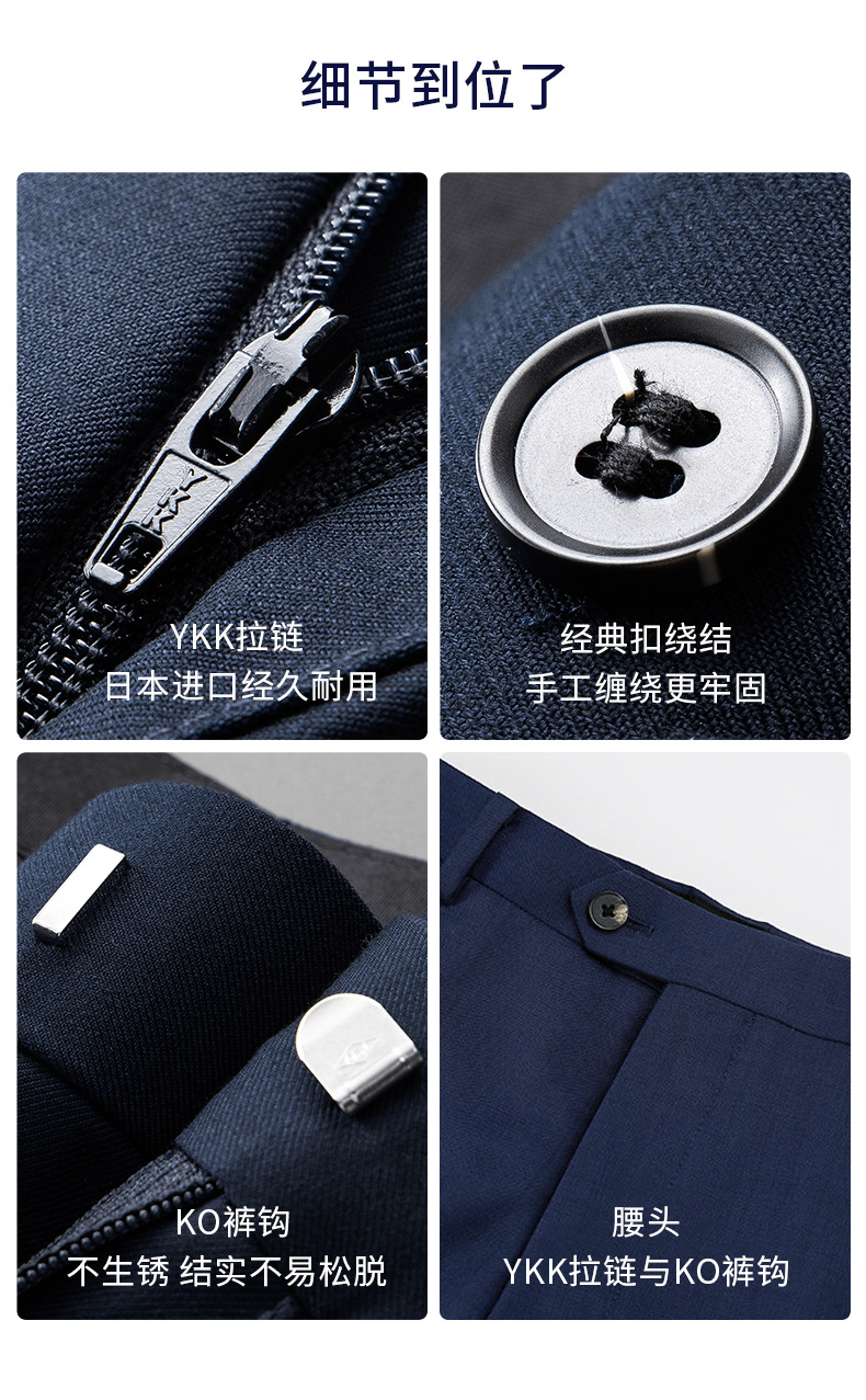 可机洗羊毛男士西裤男商务正装裤直筒西装裤男上班休闲长裤职业装详情12