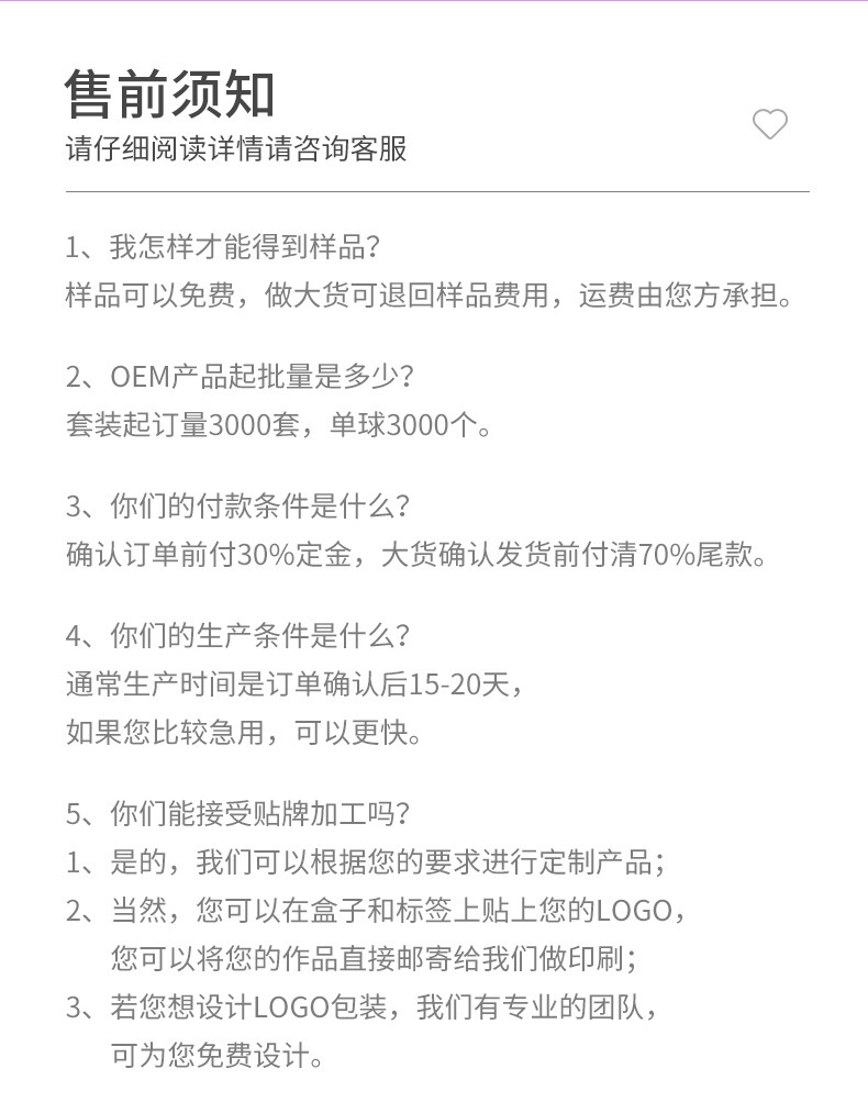 跨境全英文五合一多效精华液VC维E胶原蛋白滋润保湿嫩肤亮肤精华商贸城六区详情2
