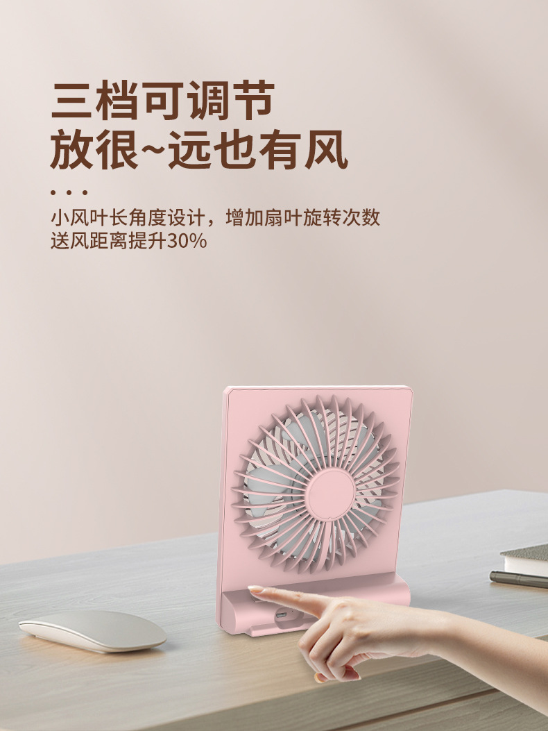 Cross-border usb small fan, household electric fan, rechargeable dormitory desktop fan, portable mini handheld fan pic 14