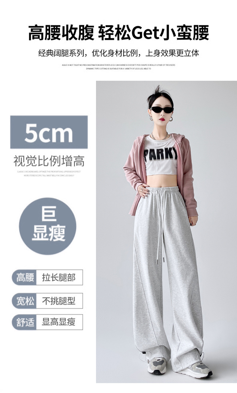 加绒运动裤子女秋冬2025新款休闲阔腿灰色爵士舞香蕉镰刀弯刀卫裤详情9