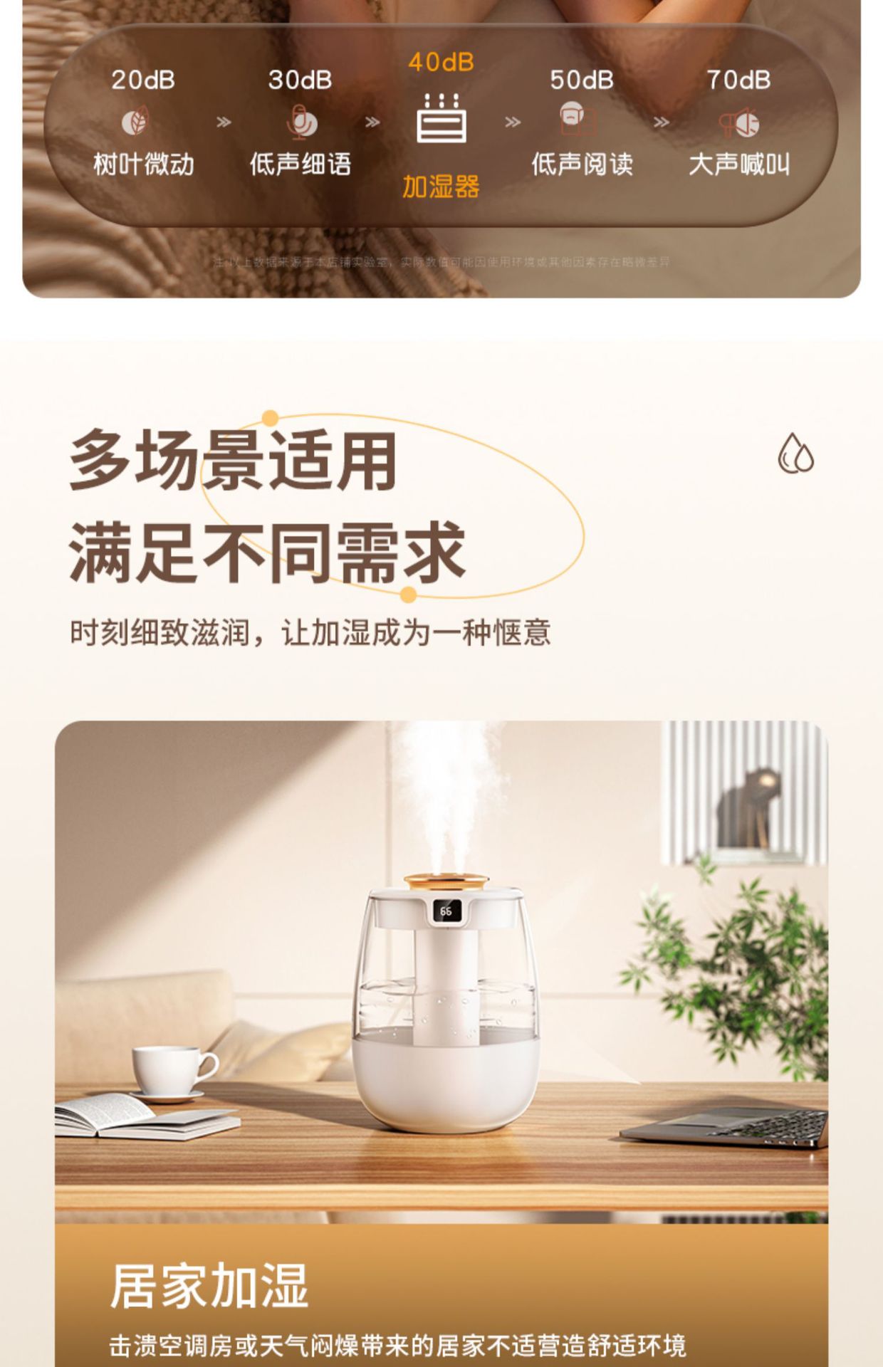 桌面加湿器大容量usb家用卧室办公室便携式迷你净化器空气大雾量详情23