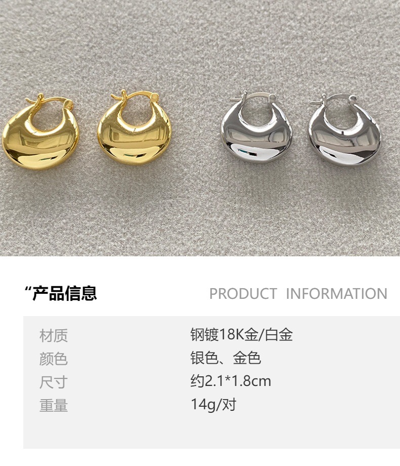 fever同款欧美ins博主扁圆耳环简约大气高级感秋冬椭气质简约耳饰详情1