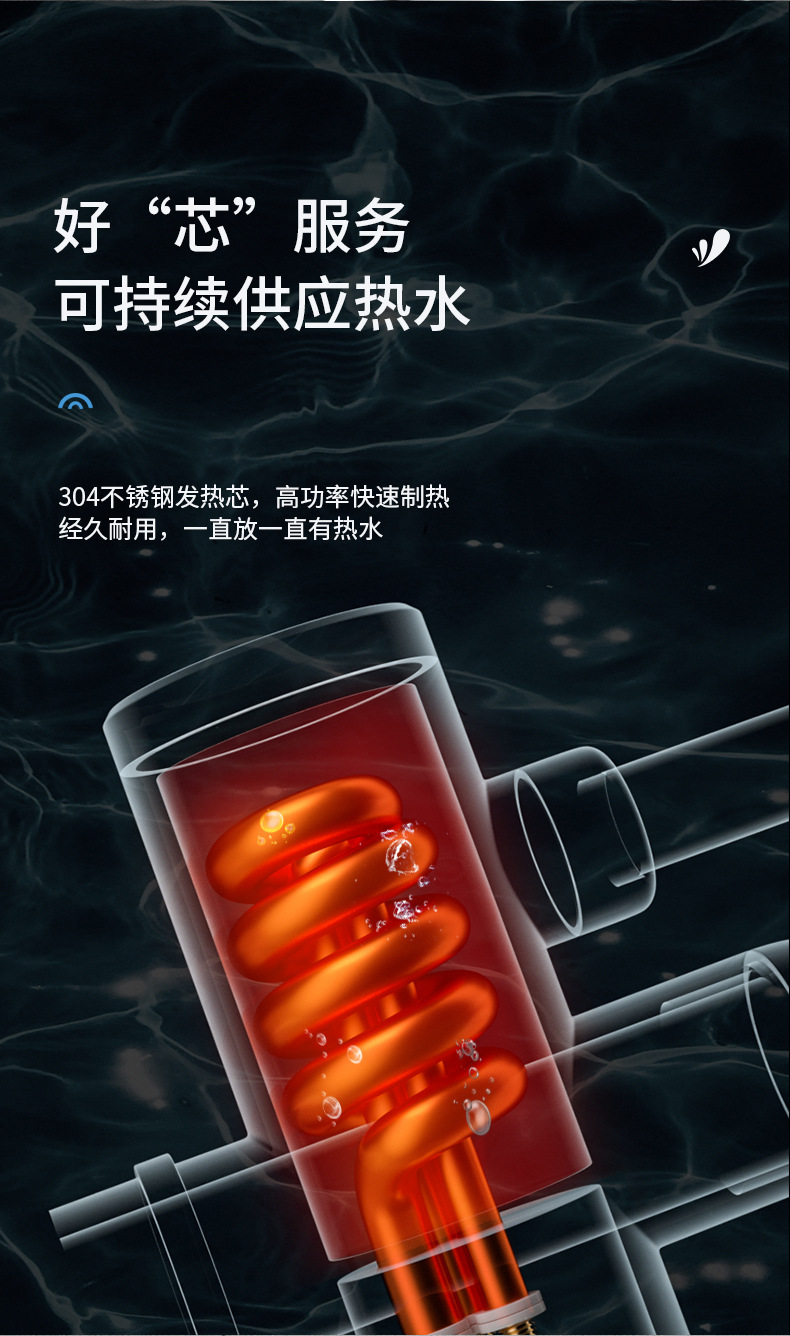 家用电热水龙头即热式厨房洗菜快速加热三秒速热水龙头外贸亚马逊详情14
