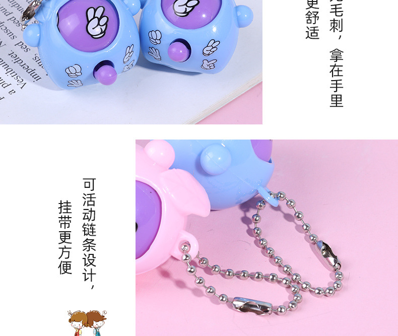 抖音爆款猜拳蛋钥匙扣剪刀石头布变脸扭蛋蛋玩具创意礼品现货直销详情9