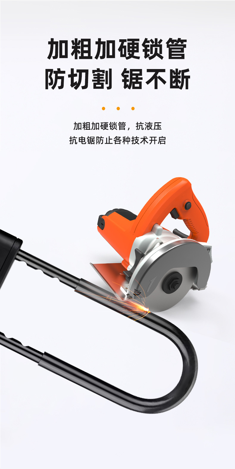 玻璃门锁U型锁锁具双门插锁玻璃锁推拉门长锁商铺u锁型室外U形锁详情8