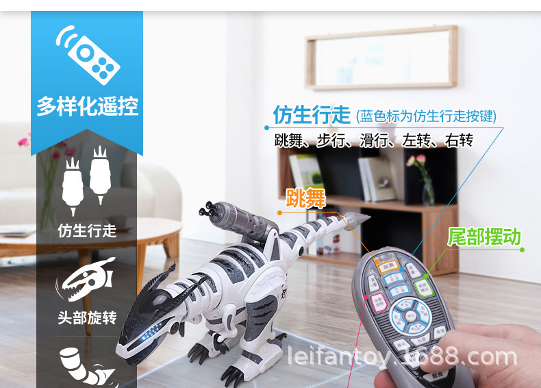 乐能遥控恐龙机器人益智能战龙仿真动物霸王龙男女孩儿童电动玩具详情6
