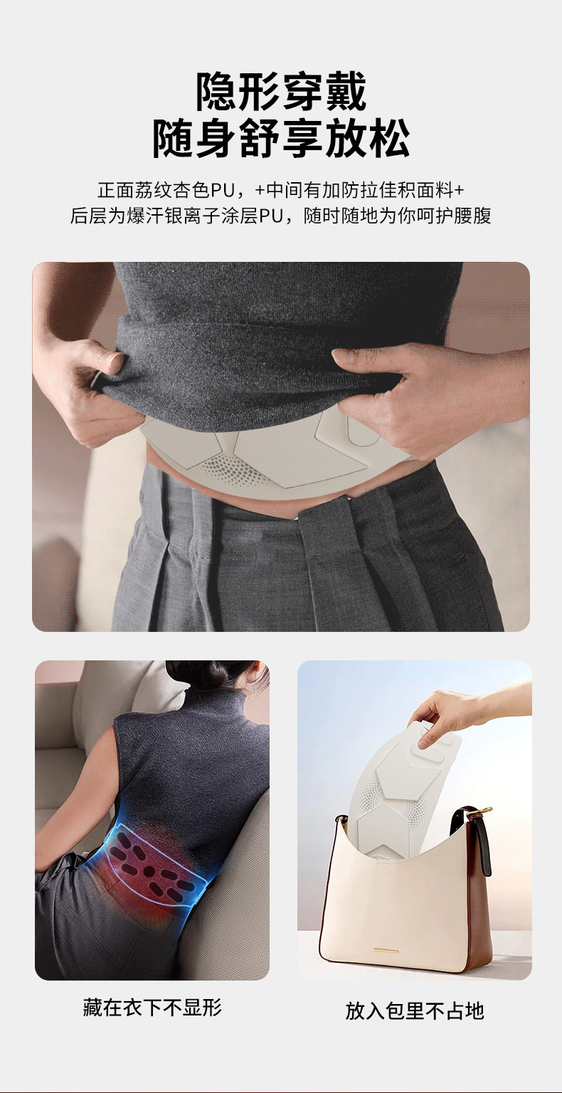 2025新款全然美塑仪腰带EMS微电流振动按摩瘦腰带加热爆脂减肥仪详情10