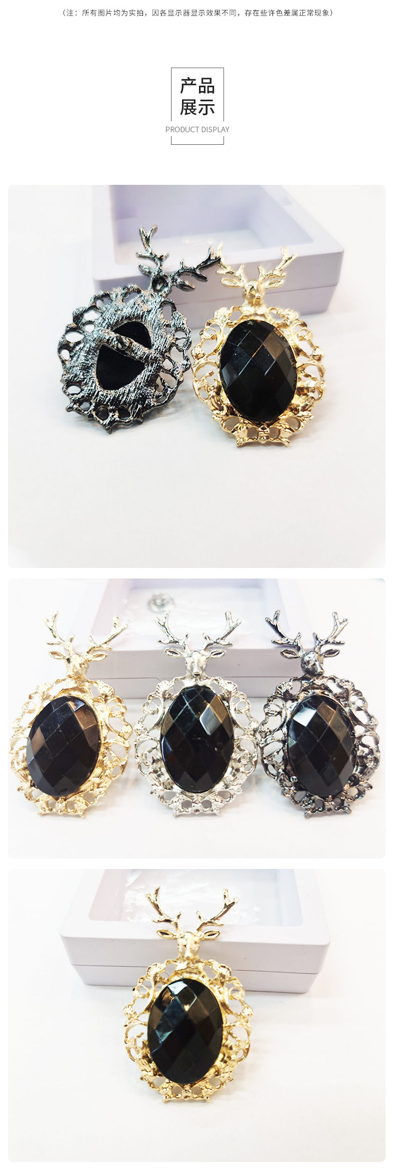 999纯银鹿形吊坠翡翠观音玉八宝罗盘项链详情3